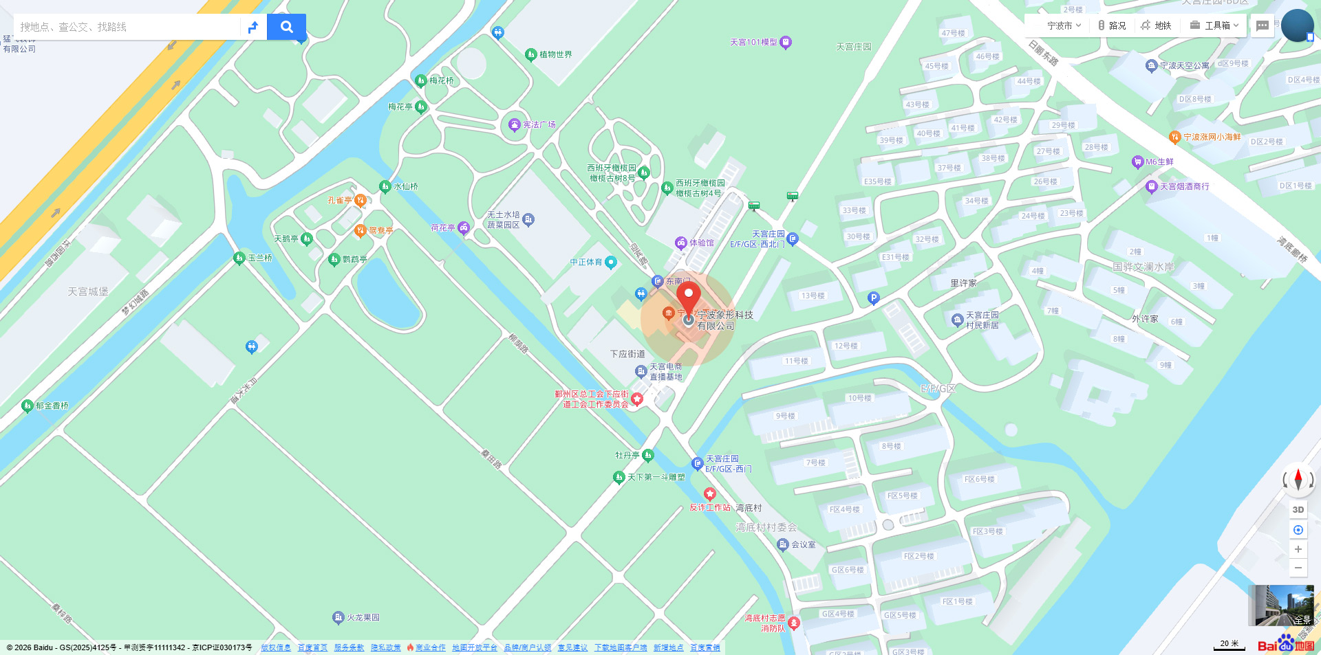 宁波市鄞州区天工路999号